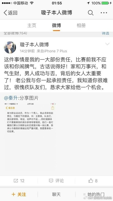 那时他当然也知道这是为欺骗和幻想服务的工具。